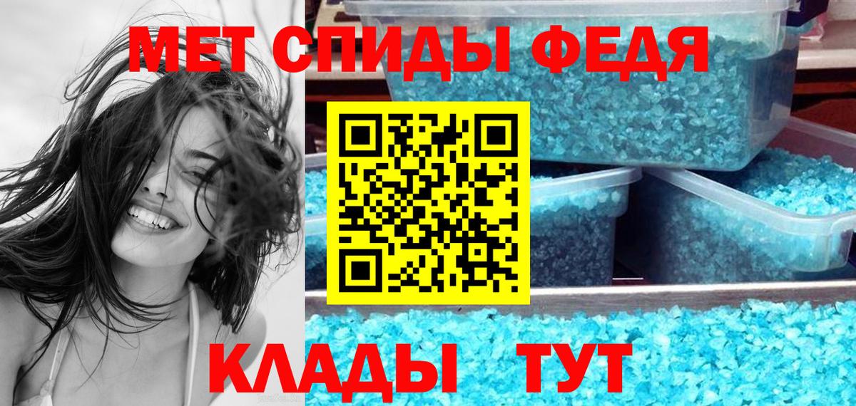 Amphetamine  Вход с VPN  АМФ  Тавда  АМФЕТАМИН Розовый 