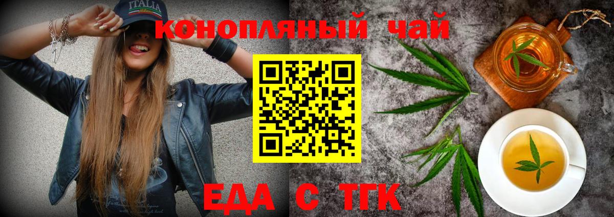 Тавда  Canna-Cookies марихуана  Вход с VPN 