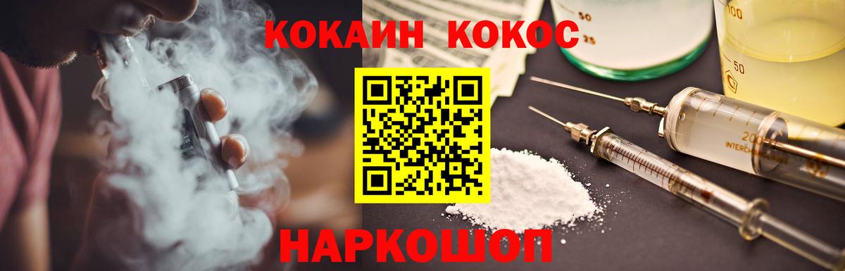 Кокаин Columbia Тавда