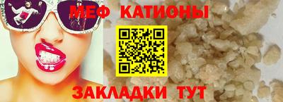 меф VHQ Бугуруслан