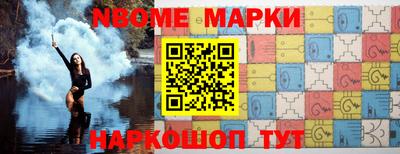 шишки Бузулук