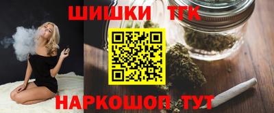 шишки Бузулук