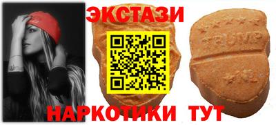 шишки Бузулук