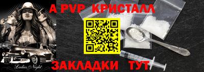 шишки Бузулук