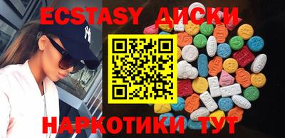 меф VHQ Бугуруслан