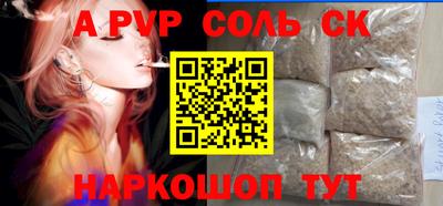шишки Бузулук