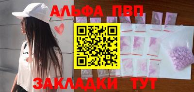 меф VHQ Бугуруслан
