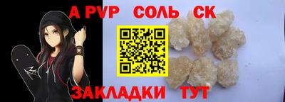 гашик Будённовск
