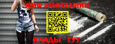 гашик Будённовск