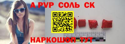 гашик Будённовск
