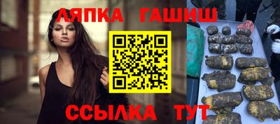 шишки Бузулук