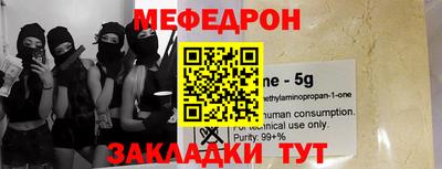 меф VHQ Бугуруслан