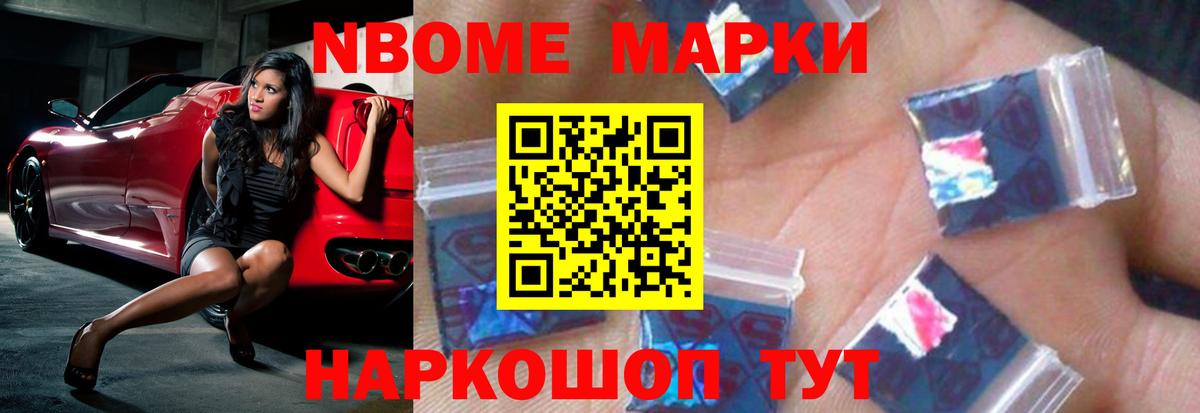 LSD-25 экстази ecstasy Тавда