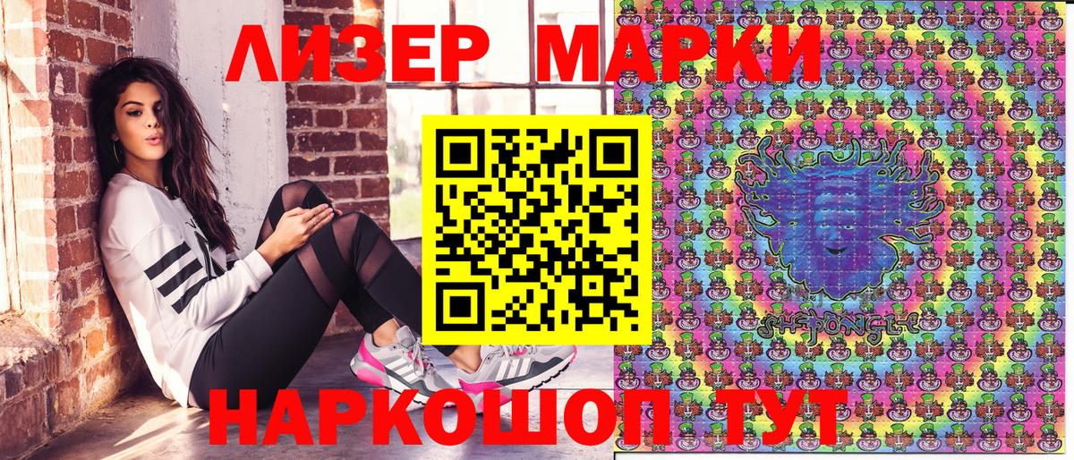 Марки 25I-NBOMe  Марки N-bome 1500мкг  Вход с VPN  сколько стоит  Тавда  Марки N-bome 1500мкг 