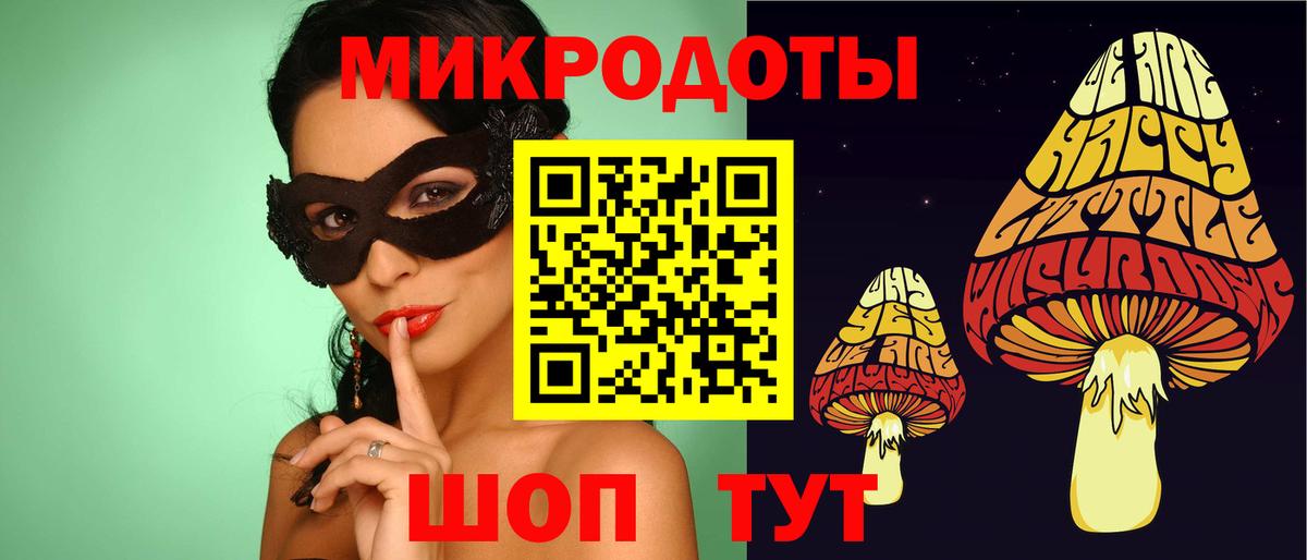 Тавда  Галлюциногенные грибы ЛСД  Галлюциногенные грибы Cubensis  Вход с VPN 