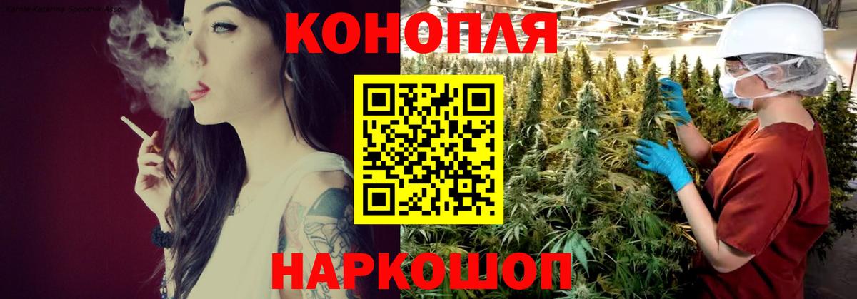 Тавда  Конопля SATIVA & INDICA  Канабис MAZAR  Вход с VPN  Шишки марихуана семена 