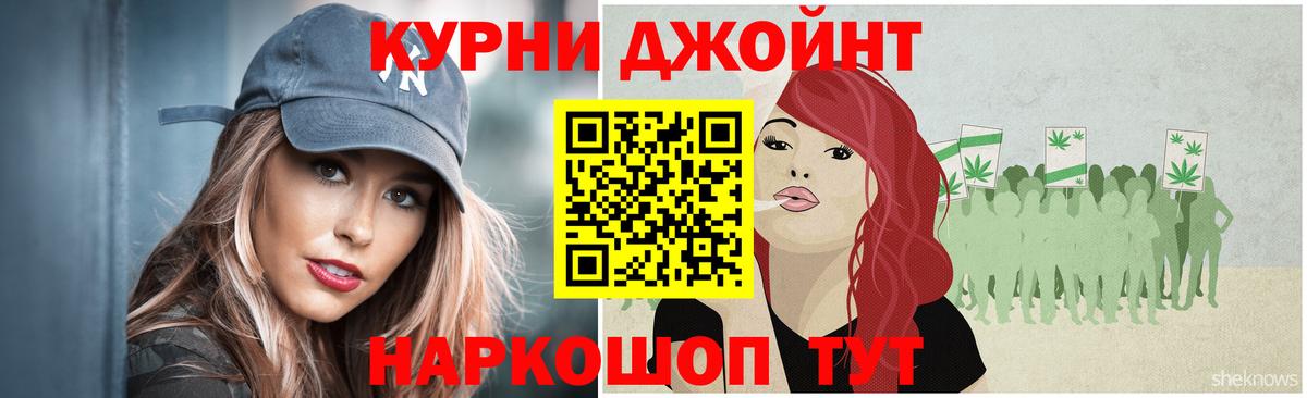 Каннабис AK-47 Тавда